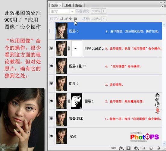使用Photoshop调色把灰暗的照片调出明亮色彩处理教程
