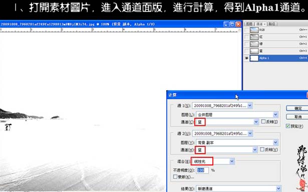 使用Photoshop把海边沙滩照片处理的明亮清晰色彩鲜艳