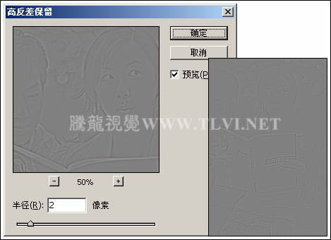 使用PhotoshopPS把偏灰模糊的人物照片变得明亮清晰