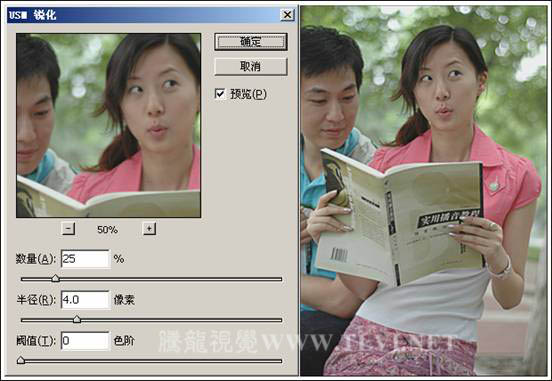 使用PhotoshopPS把偏灰模糊的人物照片变得明亮清晰