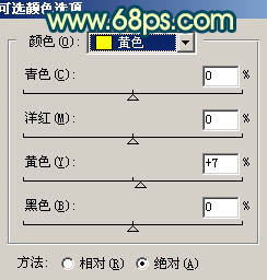 使用PS调色打造暖黄色调效果的外景人物照片教程