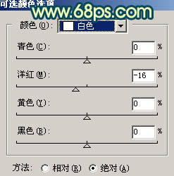 使用PS调色打造暖黄色调效果的外景人物照片教程