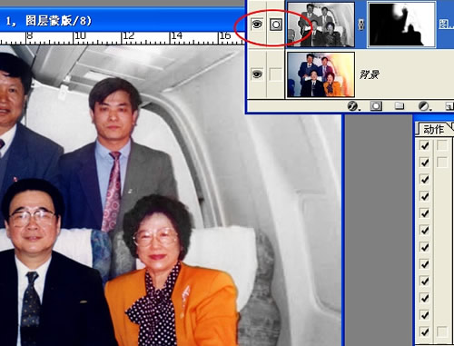 如何使用Photoshop修复色彩异常的照片