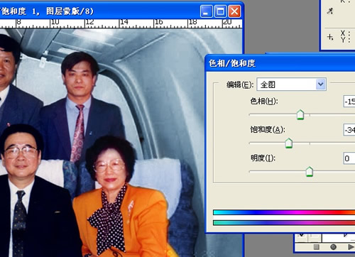 如何使用Photoshop修复色彩异常的照片