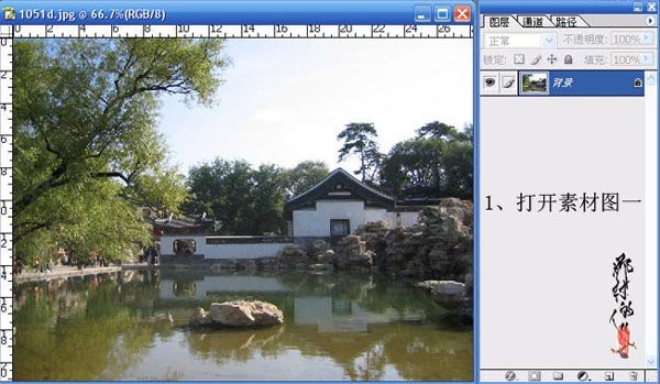 使用Photoshop通道计算打造复杂图像图片的方法步骤