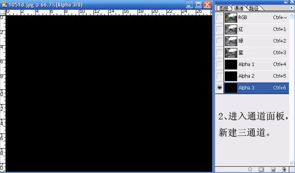 使用Photoshop通道计算打造复杂图像图片的方法步骤