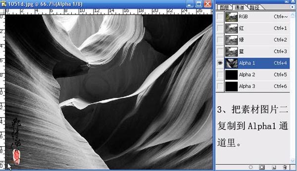 使用Photoshop通道计算打造复杂图像图片的方法步骤