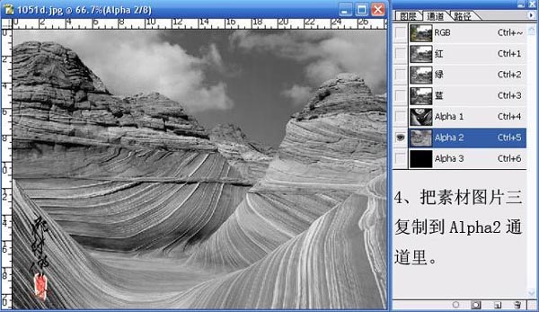 使用Photoshop通道计算打造复杂图像图片的方法步骤