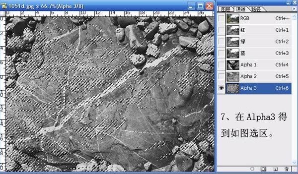 使用Photoshop通道计算打造复杂图像图片的方法步骤
