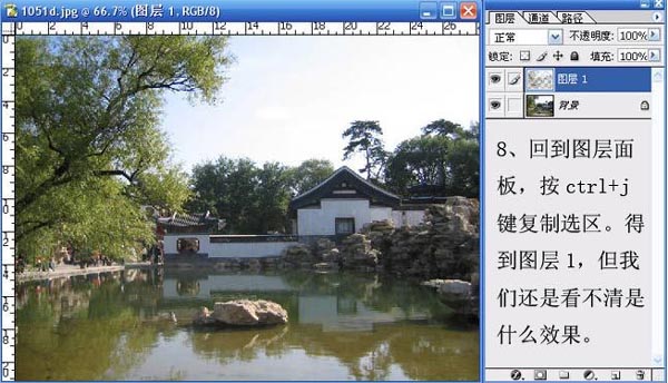 使用Photoshop通道计算打造复杂图像图片的方法步骤