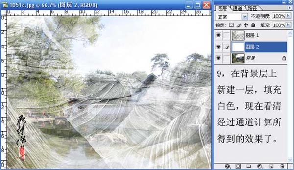 使用Photoshop通道计算打造复杂图像图片的方法步骤