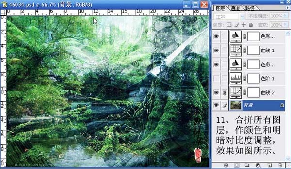使用Photoshop通道计算打造复杂图像图片的方法步骤