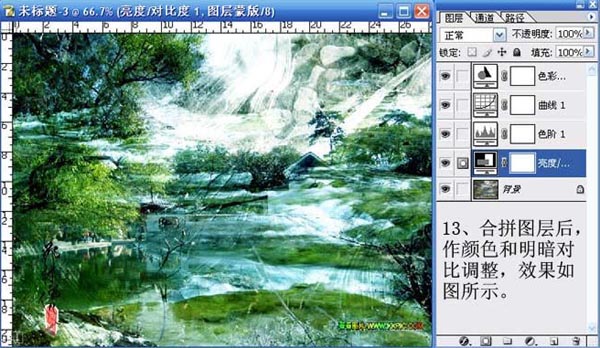 使用Photoshop通道计算打造复杂图像图片的方法步骤
