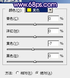 Photoshop调出柔美粉紫色效果的外景人物照片调色教程