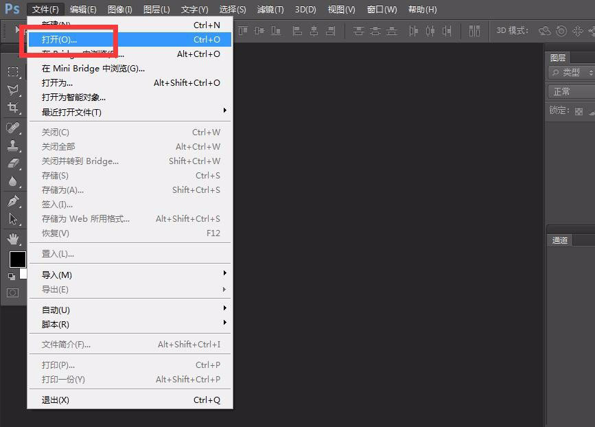 照片部分晶格化怎么做?PS给人物照片添加晶格化效果的技巧