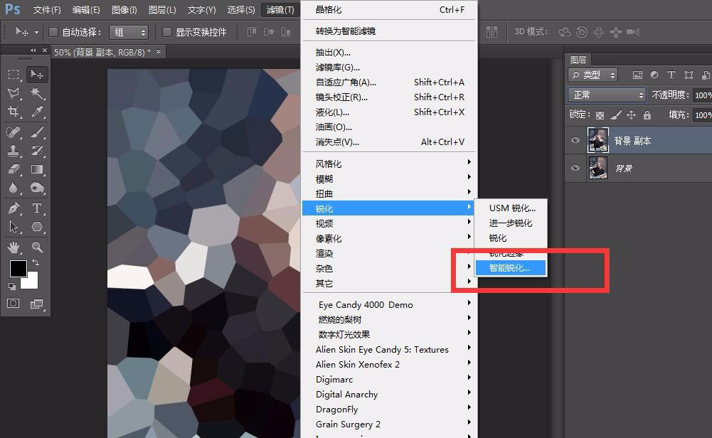 照片部分晶格化怎么做?PS给人物照片添加晶格化效果的技巧