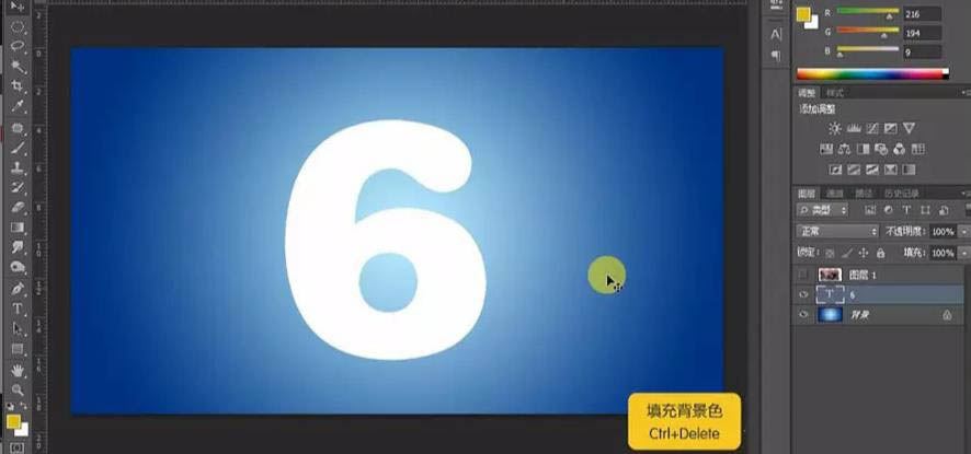 Photoshop制作水星球效果的艺术字体设计教程