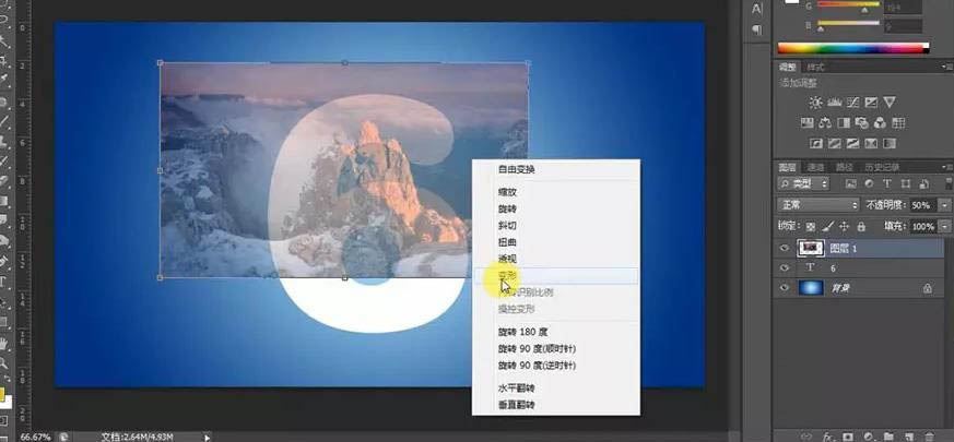 Photoshop制作水星球效果的艺术字体设计教程
