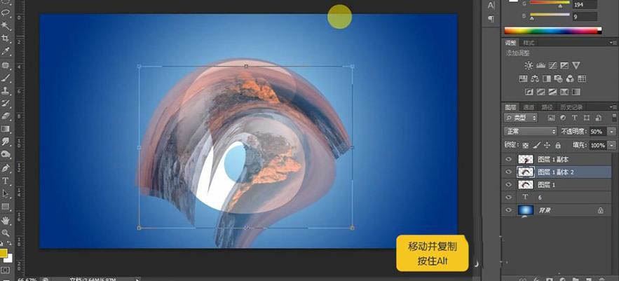 Photoshop制作水星球效果的艺术字体设计教程