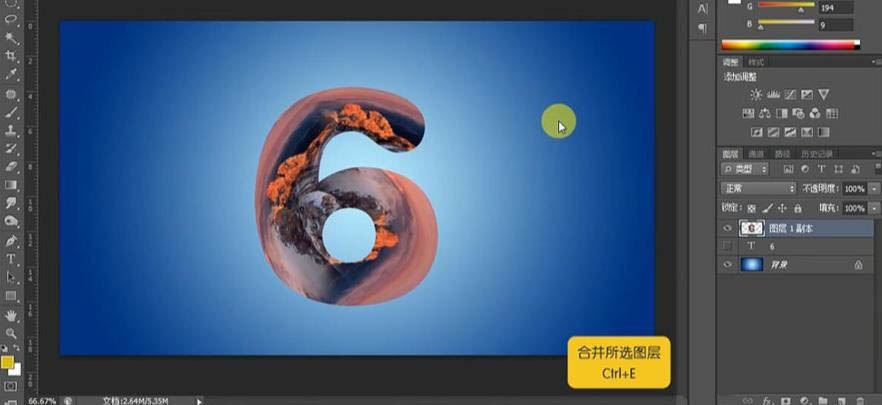 Photoshop制作水星球效果的艺术字体设计教程