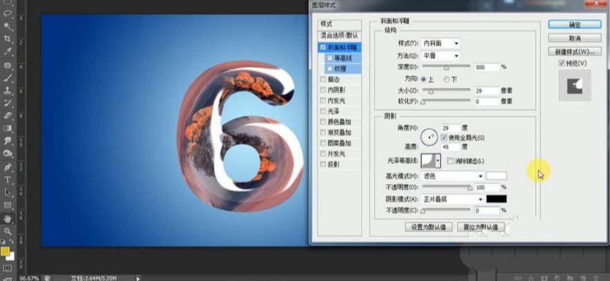 Photoshop制作水星球效果的艺术字体设计教程
