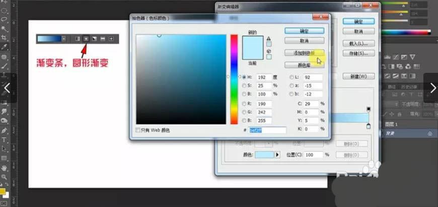 Photoshop制作水星球效果的艺术字体设计教程