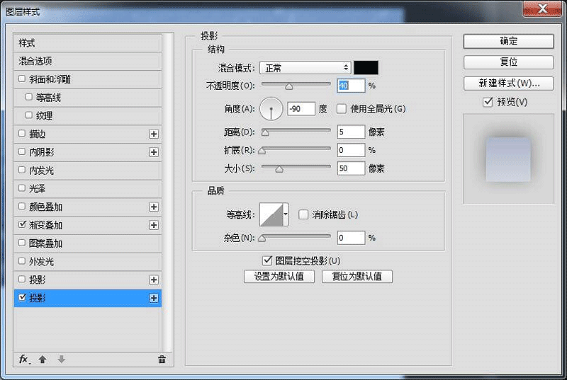 用Photoshop制作晶莹剔透的雪景图标设计教程