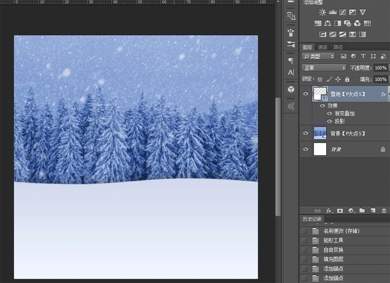 用Photoshop制作晶莹剔透的雪景图标设计教程