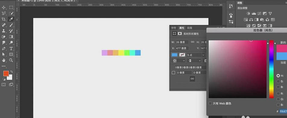Photoshop制作3D立体积木堆积艺术字设计过程