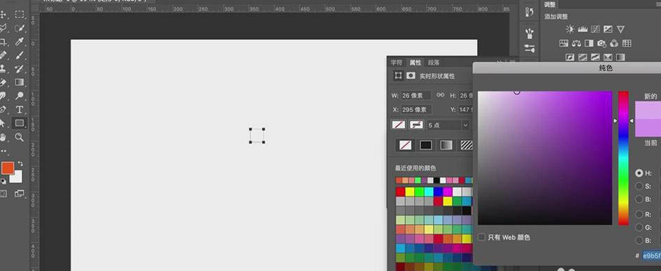 Photoshop制作3D立体积木堆积艺术字设计过程