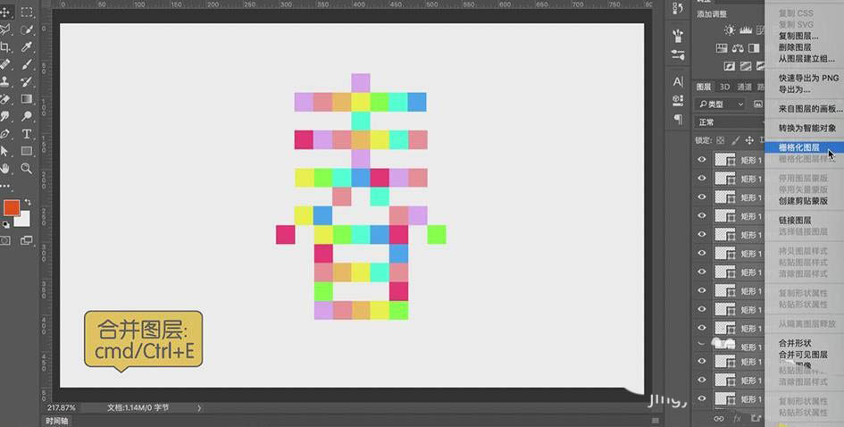Photoshop制作3D立体积木堆积艺术字设计过程