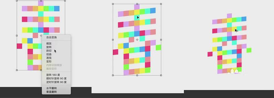 Photoshop制作3D立体积木堆积艺术字设计过程