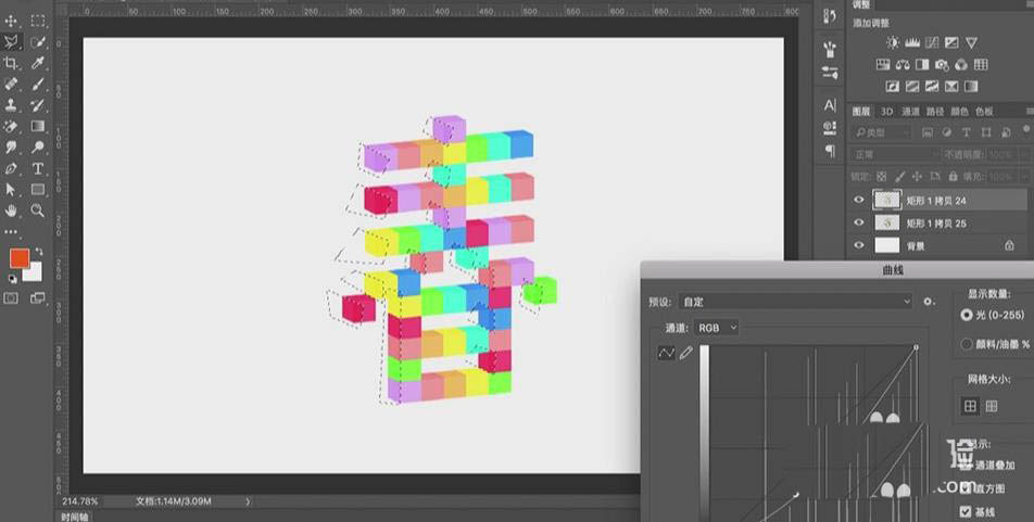 Photoshop制作3D立体积木堆积艺术字设计过程