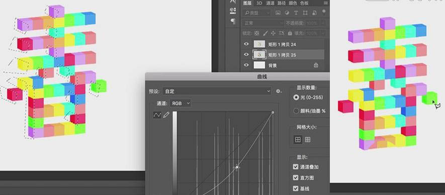 Photoshop制作3D立体积木堆积艺术字设计过程