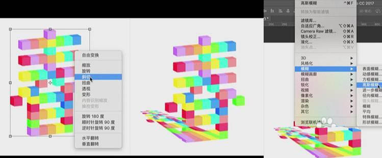 Photoshop制作3D立体积木堆积艺术字设计过程