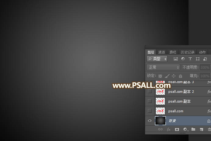 Photoshop制作华丽的金色星光字体设计教程