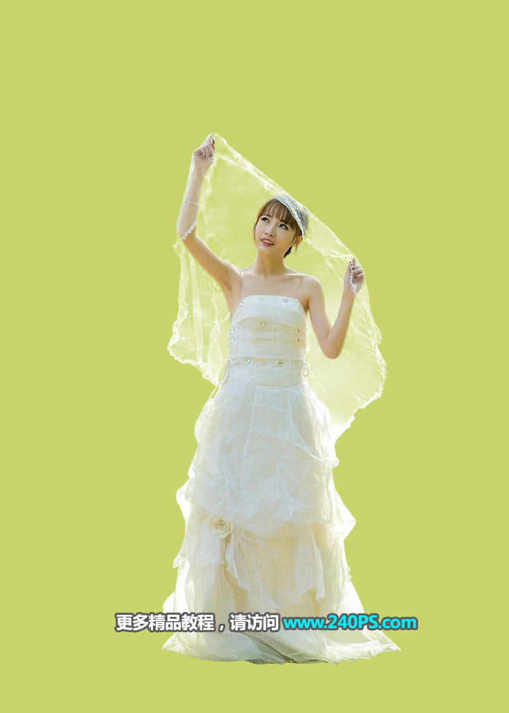 PS抠图抠出披着透明婚纱的新娘婚纱照片抠图教程