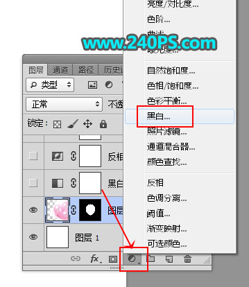 快速抠出透明的气球的Photoshop抠图教程详解
