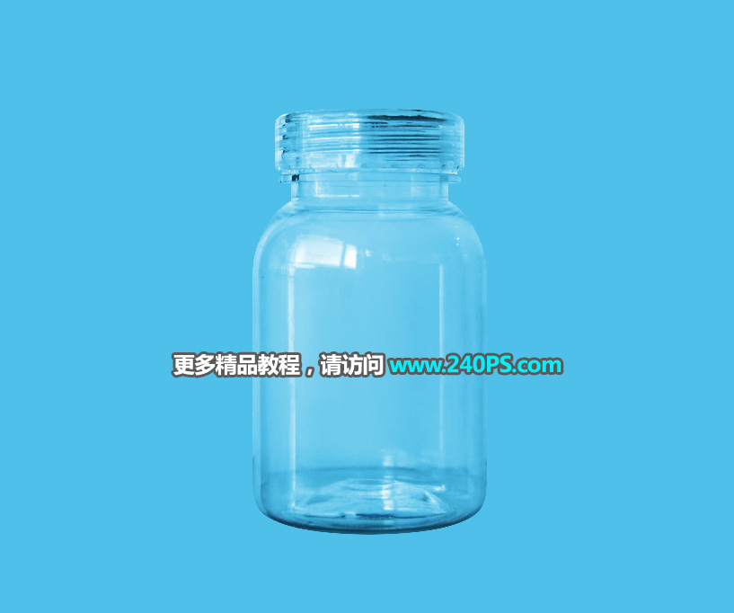 Photoshop抠图教程:快速抠出透明的玻璃小瓶子