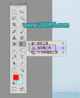 Photoshop抠图教程:快速抠出透明的玻璃小瓶子