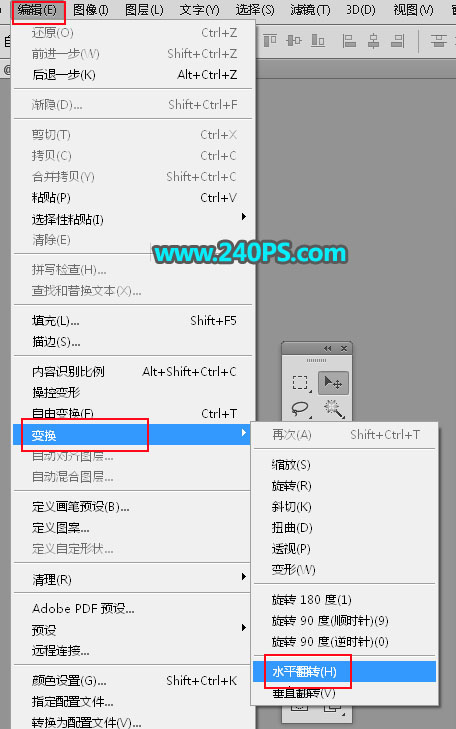 Photoshop抠图教程:快速抠出透明的玻璃小瓶子