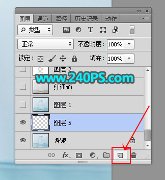 Photoshop抠图教程:快速抠出透明的玻璃小瓶子