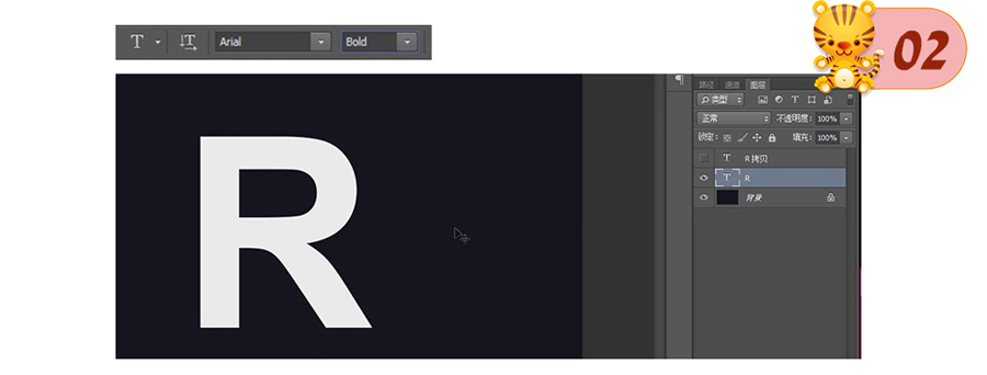 Photoshop字体设计教程:制作被星空粒子打散特效的字体