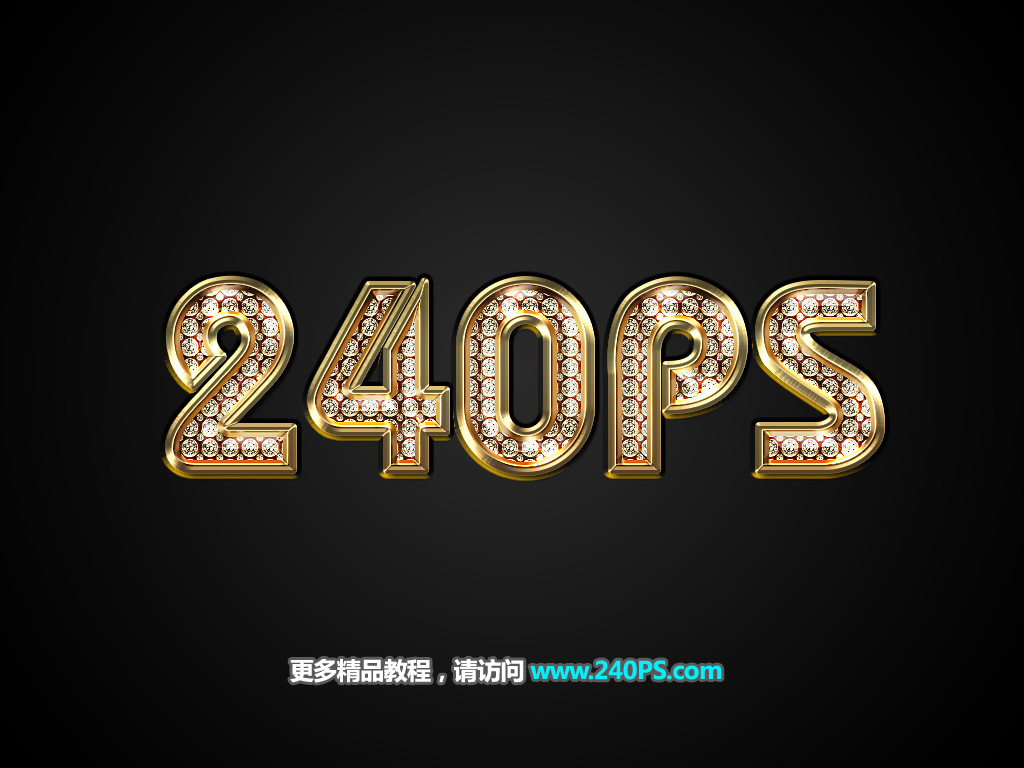 Photoshop制作华丽大气的钻石金属字体设计教程