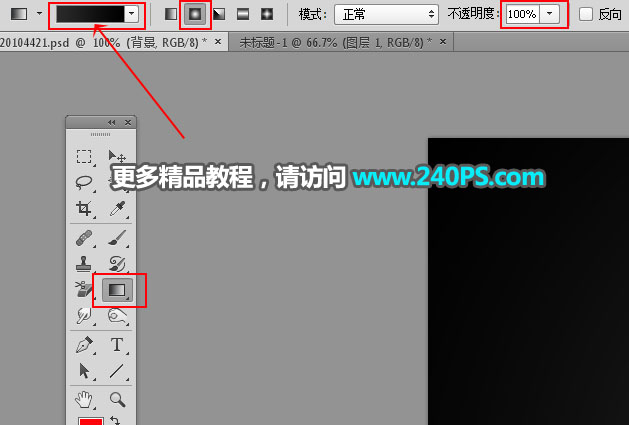Photoshop制作华丽大气的钻石金属字体设计教程