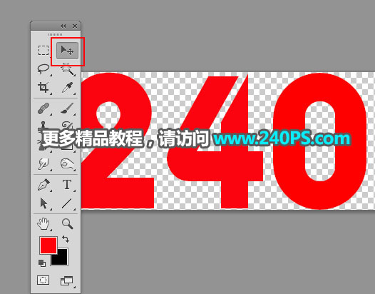 Photoshop制作华丽大气的钻石金属字体设计教程