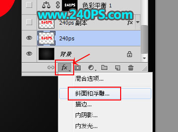 Photoshop制作华丽大气的钻石金属字体设计教程