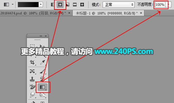 Photoshop制作大气的妇女节钻石字体设计教程