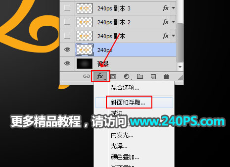 Photoshop制作大气的妇女节钻石字体设计教程