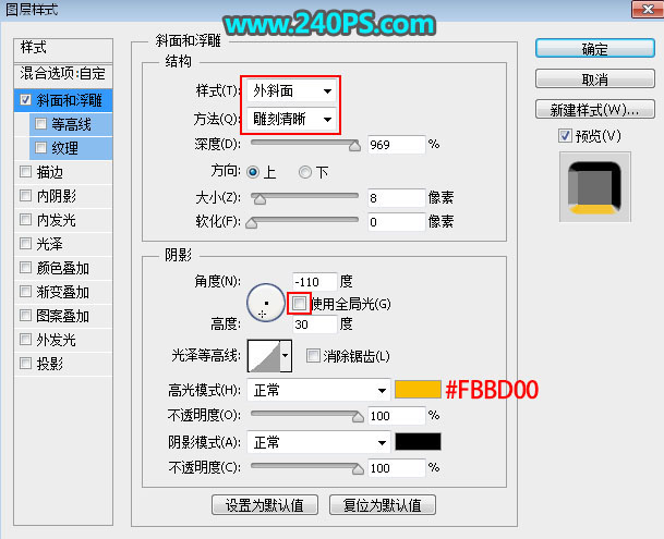 Photoshop制作大气的妇女节钻石字体设计教程